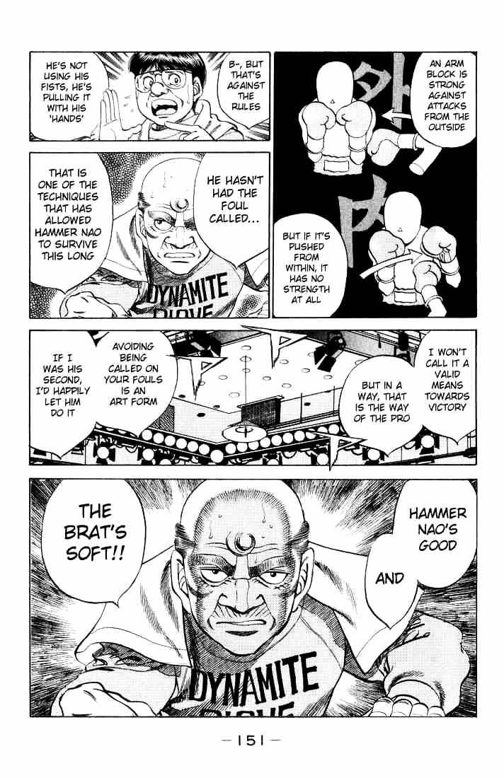 Hajime no Ippo: Fighting Spirit, Chapter 351 image 07